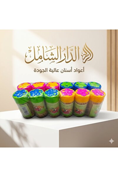 Generic Set of Wooden Toothpicks