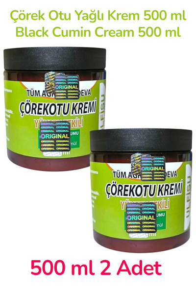 ULFİSU COSMETİCO Black Seed Oil Massage Cream 500 ml 2 Pieces - Economical Ne...