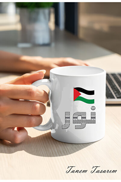 Tanem Tasarım كوب مطبوع بتصميم فلسطيني، كوب غزة، كوب كودس كلاسيكي