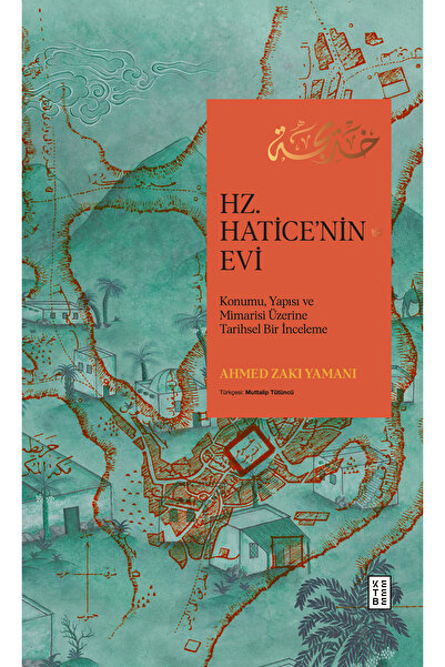 Ketebe Hz. Haticenin Evi Ahmed Zaki Yamani