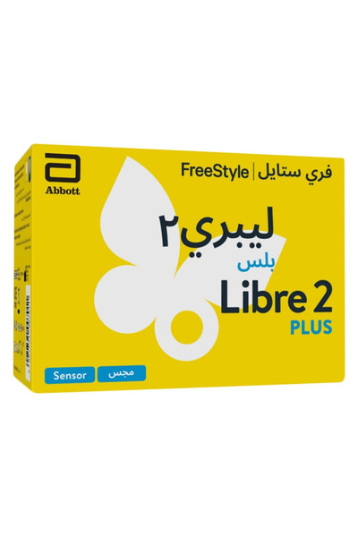 Freestyle نظام مراقبة الجلوكوز FreeStyleLibre2Plus