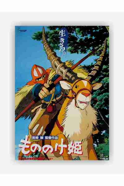 fırsatlar diyarı Princess Mononoke - Ashitaka - Studio Ghibli Anime Film Duva...