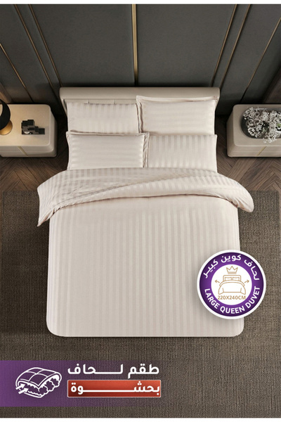 Melen Melin Bedding | 6-Piece Queen Hotel Duvet Set with Fixed Filling - Tuscany