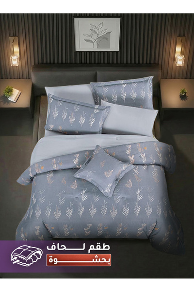 Melen مفارش ميلين | طقم لحاف مزدوج بحشوة سميكة 7 قطع