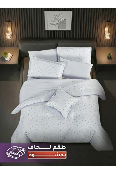 Melen مفارش ميلين | طقم لحاف مزدوج بحشوة سميكة 7 قطع