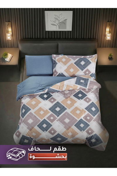 Melen مفارش ميلين | طقم لحاف مفرد ونص بحشوة سميكة 4 قطع