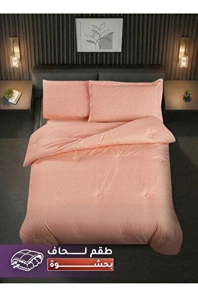 Melen مفارش ميلين | طقم لحاف مفرد ونص بحشوة سميكة 4 قطع