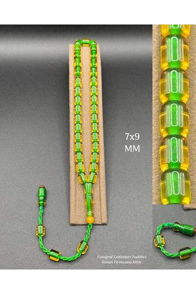 Kehribar ΕΙΔΙΚΟ ΡΙΓΑΝΙΔΙ ΠΡΟΣΕΥΧΗΣ ΜΕ ΣΧΕΔΙΑΣΜΟ ΚΟΣΤΟΥΜΙΣΜΕΝΩΝ ΚΟΥΜΠΩΝ