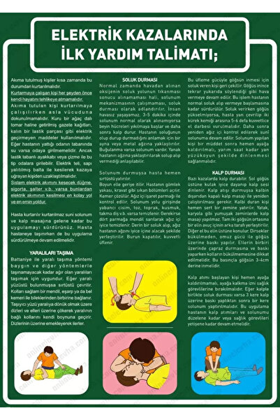 Outdoor One لافتة تحذير السلامة المهنية 1 قطعة PVC 21 × 29 سم