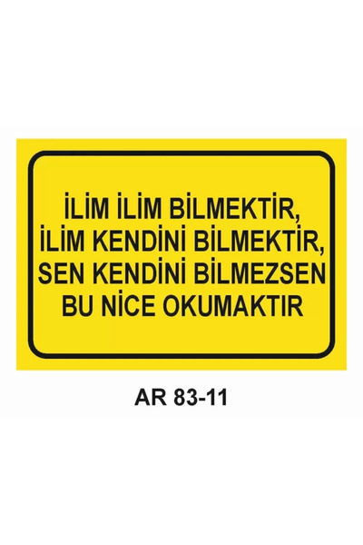 Outdoor One لافتة تحذير السلامة المهنية 1 قطعة PVC 21 × 29 سم
