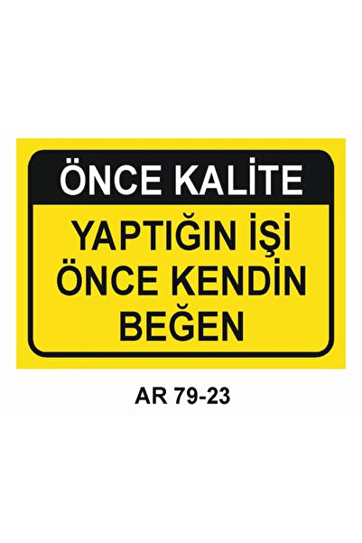 Outdoor One لافتة تحذير السلامة المهنية 1 قطعة PVC 21 × 29 سم