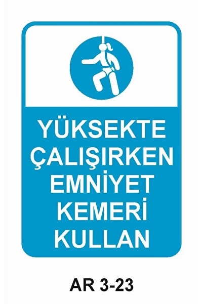 Outdoor One لافتة تحذير السلامة المهنية 1 قطعة PVC 21 × 29 سم