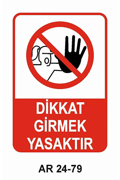 Outdoor One لافتة تحذير السلامة المهنية 1 قطعة PVC 21 × 29 سم