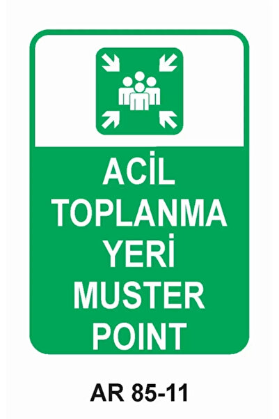 Outdoor One لافتة تحذير السلامة المهنية 1 قطعة PVC 21 × 29 سم