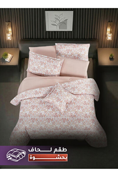 Melen مفارش ميلين | طقم لحاف مزدوج بحشوة سميكة 7 قطع