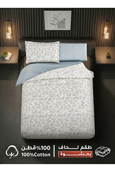 Melen مفارش ميلين | طقم لحاف قطن مفرد 4 قطع بحشوة سميكة 200*120 سم – نولين