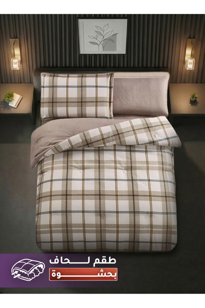 Melen مفارش ميلين | طقم لحاف مفرد ونص بحشوة سميكة 4 قطع