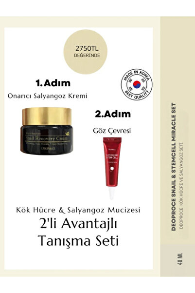DEOPROCE SNAIL & STEMCELL MIRACLE SET