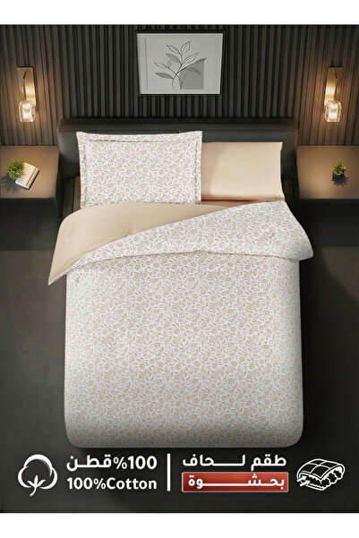 Melen مفارش ميلين | طقم لحاف قطن مفرد 4 قطع بحشوة سميكة 200*120 سم – نولين