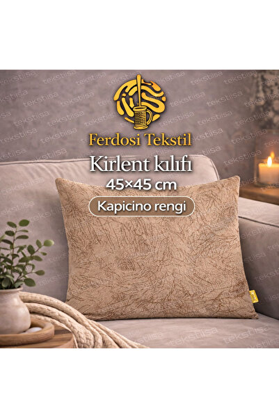 Tekstilsa Βελούδινη μαξιλαροθήκη καπουτσίνο 45x45 εκ. Διακοσμητική μαξιλαροθή...