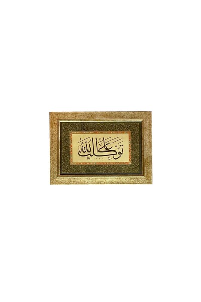 VERA SANAT Çerçeveli Tuğrakeş Hakkı ''Allah'a Dayandım'' 22x31 cm Tıpkı Basım
