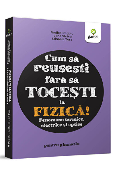 Editura Gama Φυσική. Θερμικά, Ηλεκτρικά και Οπτικά Φαινόμενα