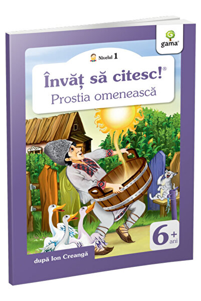 Editura Gama Ανθρώπινη Βλακεία - Ιόν Κρεάνγκα
