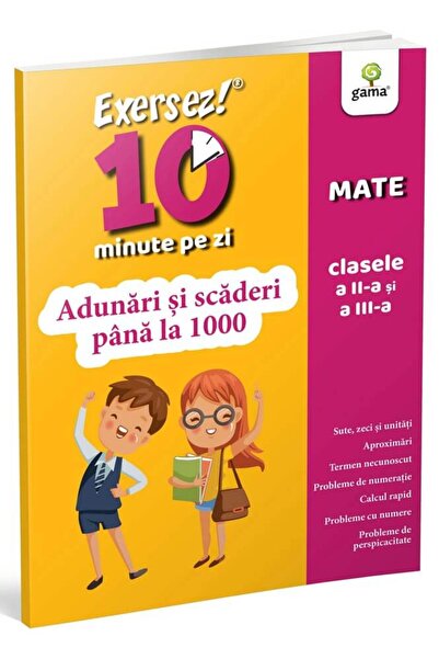 Editura Gama Πρόσθεση και Αφαίρεση Έως το 1000 - Τάξεις ΙΙ-ΙΙΙ