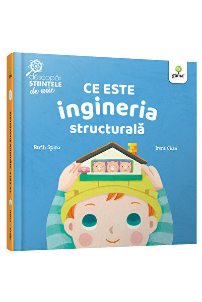 Editura Gama Τι είναι η Κατασκευαστική Μηχανική;