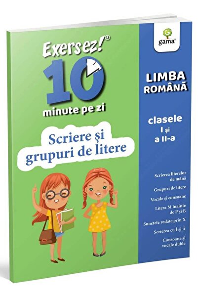 Editura Gama Γραφή και Ομάδες Γραμμάτων - Τάξεις Α'-Β'