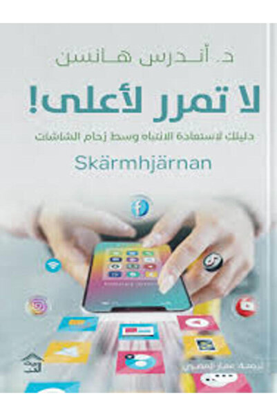 House of Books Publishing and Distribution لا تمرر لأعلى