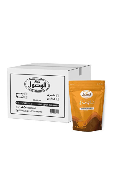 Fodi Carton of 12 Bags of Udayani Tea, Taste of the Soul.