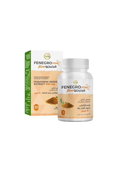 NHS Finigrostar Fenugreek Seed Extract 500 mg 60 Capsules