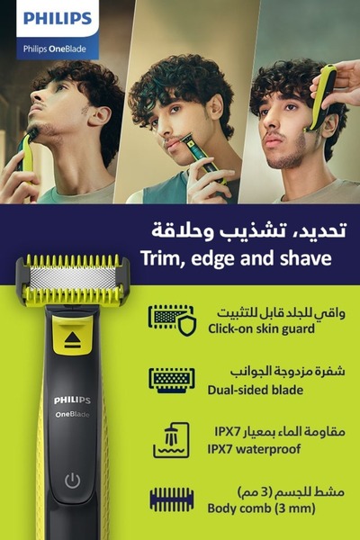 Generic Philips Beard Trimmer Body, Dual-Sided Blade, Lime Green,Charcoal Grey - QP2824