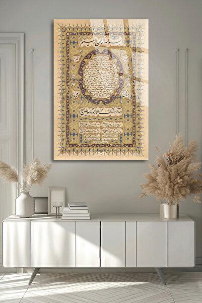 TAULART ΓΝΗΣΙΟ ΑΝΕΦΡΑΞΤΟ ΓΥΑΛΙΝΟ ΤΡΑΠΕΖΙ ΟΘΟΝΙΑΣ ΟΘΩΜΑΝΙΚΗΣ ΤΕΧΝΗΣ ΙΣΛΑΜΙΚΗ Δ...