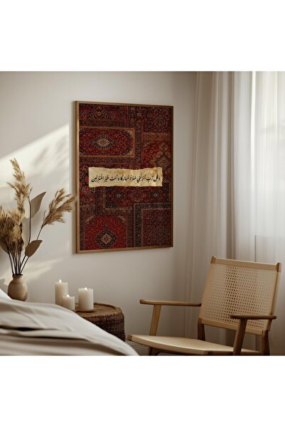 Esci Design Εθνοτικό σχέδιο με κορνίζα Vintage ζωγραφική - Ζωγραφική με σχέδι...