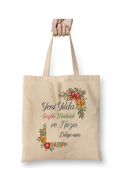 dekado New Year New Year Concept Happy New Year Gift 07 Cloth Bag with Long H...
