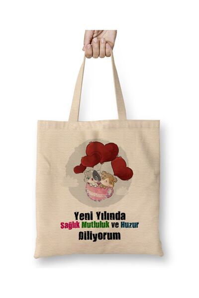 dekado New Year New Year Concept Happy New Year Gift 08 Cloth Bag with Long H...