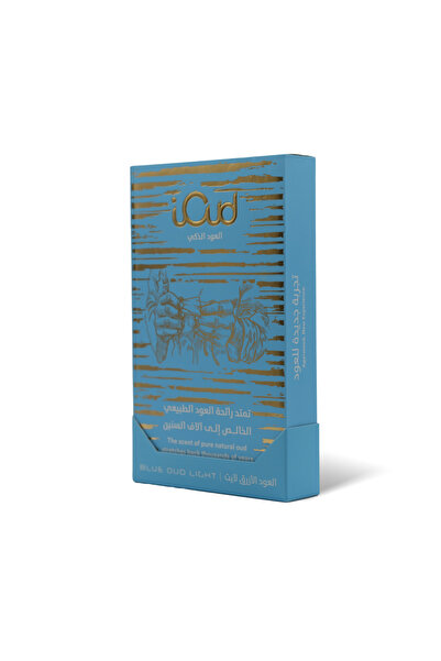 iOud - blue oud light 12