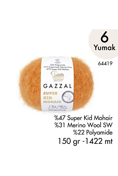 Gazzal سوبر كيد موهير 64419