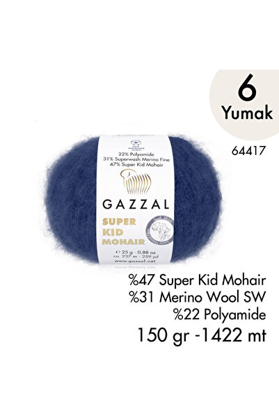 Gazzal سوبر كيد موهير 64417