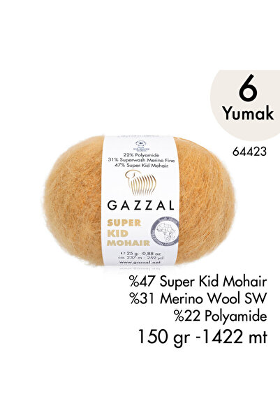 Gazzal سوبر كيد موهير 64423