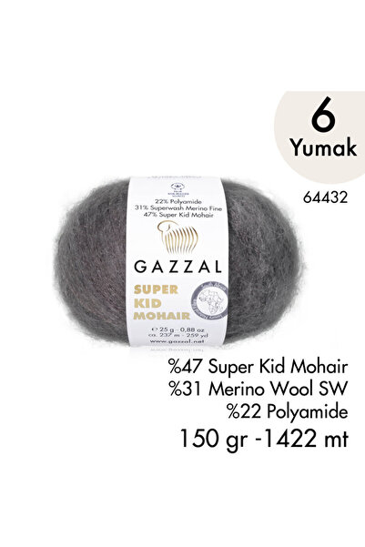 Gazzal سوبر كيد موهير 64432
