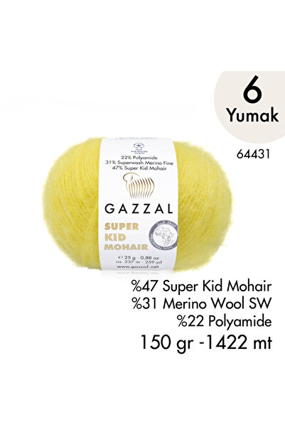 Gazzal سوبر كيد موهير 64431