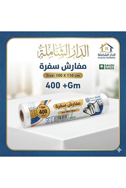 Generic مفرش سفر مطبوع 100*110 سم