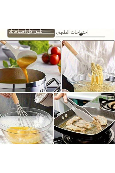 alharbi22est 12-Piece Set of Silicone Kitchen Utensils with Color Holder - Gray