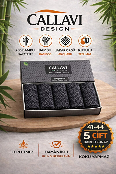 CALLAVI Seamless Bamboo Jacquard Men's Boxed 5 Pairs