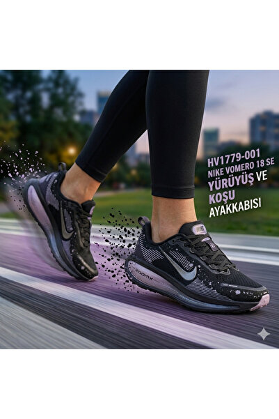 Nike حذاء الجري فوميرو 18 SE للسيدات |   إتش في 1779- إتش كيو 2585