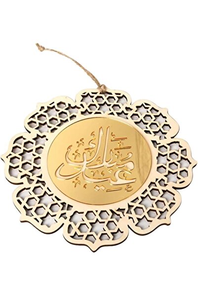Al Raied ARS® Eid Mubarak Lantern Mirror Hollow Hanging Pendant Wooden Ornament