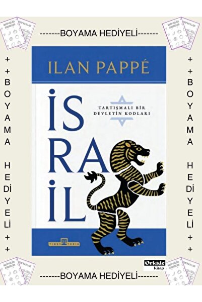 Timaş Yayınları Boyamalı - İsrail TARTIŞMALI BİR DEVLETİN KODLARI , Ilan Pappe